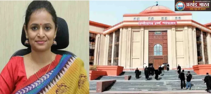 हाईकोर्ट