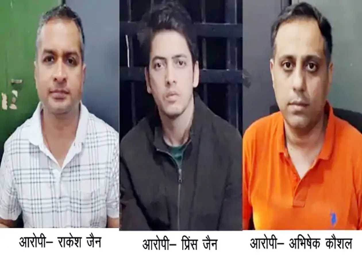 सीजीएमएससी