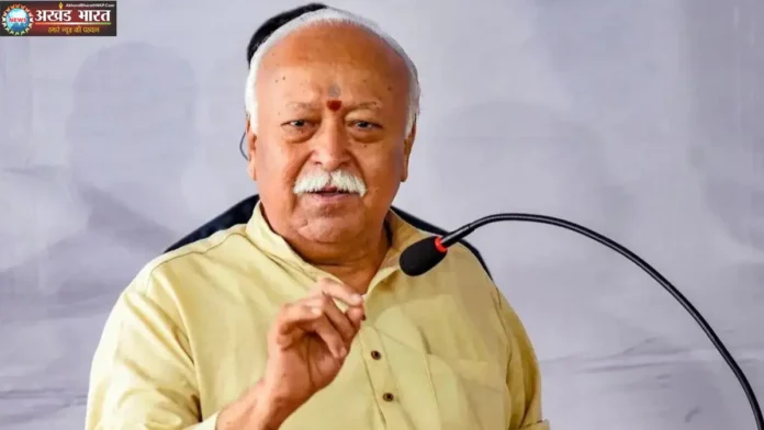 मोहन भागवत