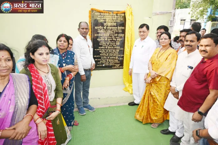 Industry Minister Lakhanlal Dewangan inaugurated the Silver Jubilee Garden