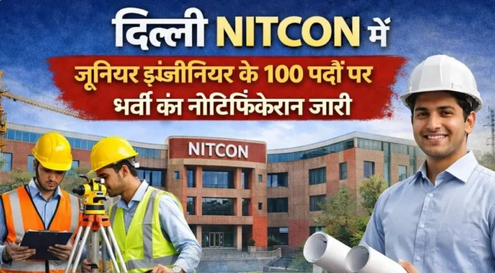 NITCON