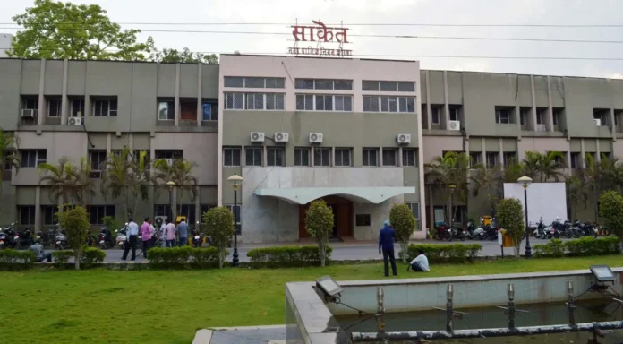 नगर पालिक निगम कोरबा