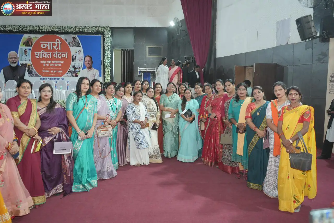 नारी शक्ति वंदन