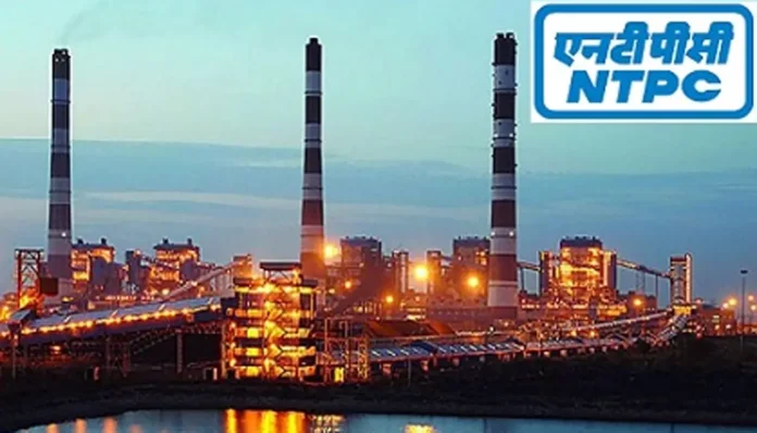 नेशनल थर्मल पावर कॉर्पोरेशन लिमिटेड