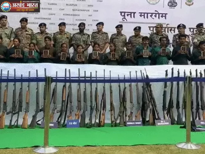 बीजापुर