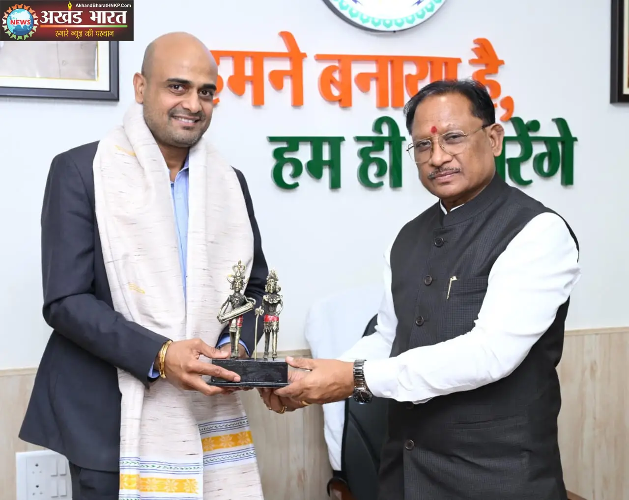 मुख्यमंत्री विष्णुदेव साय