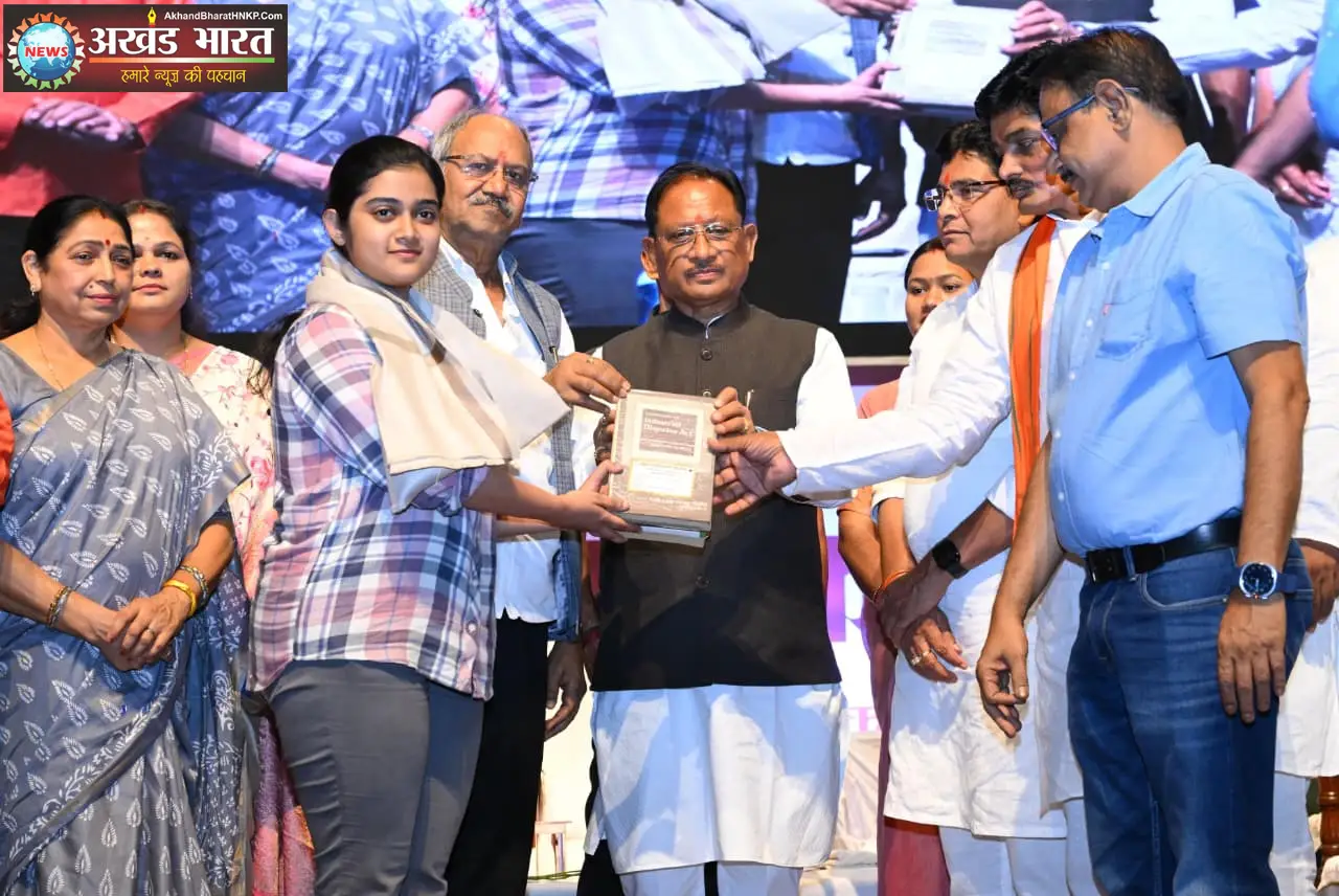 राष्ट्रीय पंचायती राज दिवस