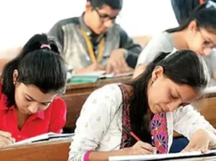 व्यावसायिक परीक्षा मंडल