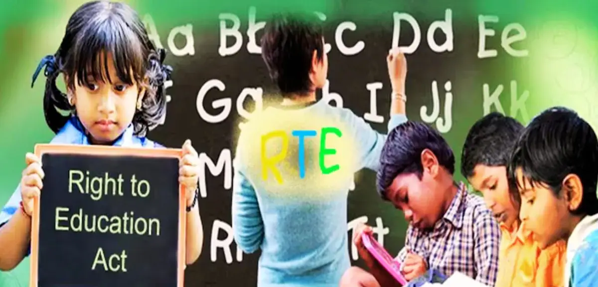 शिक्षा का अधिकार