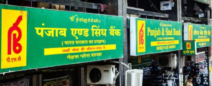 पंजाब एंड सिंध बैंक