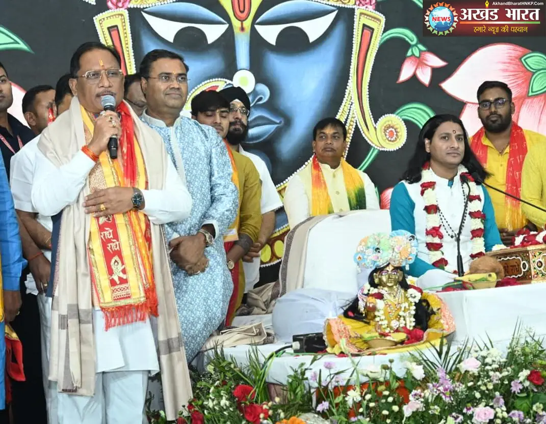 मुख्यमंत्री विष्णुदेव साय