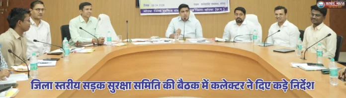 कलेक्टर कुणाल दुदावत