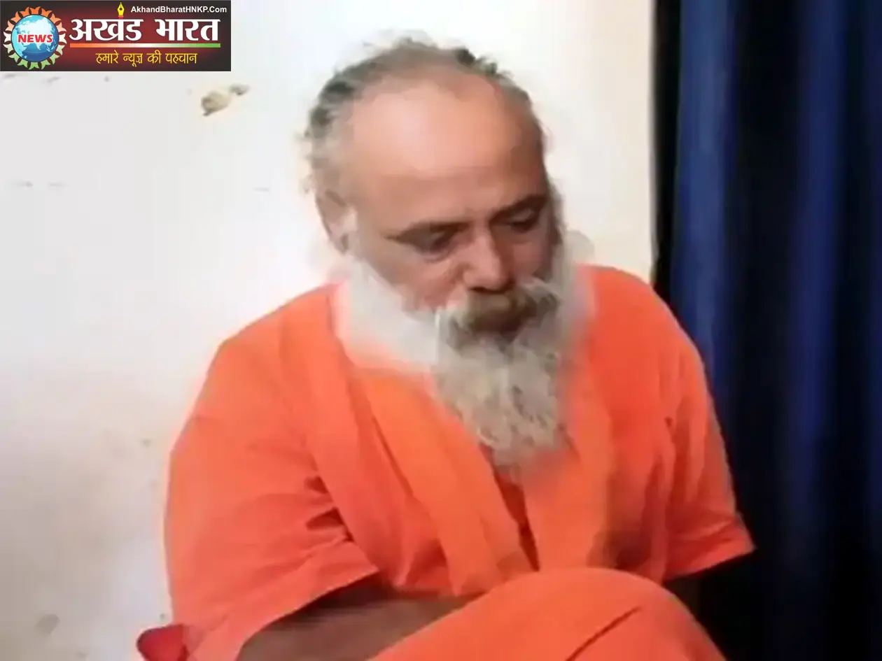 ढोंगी बाबा