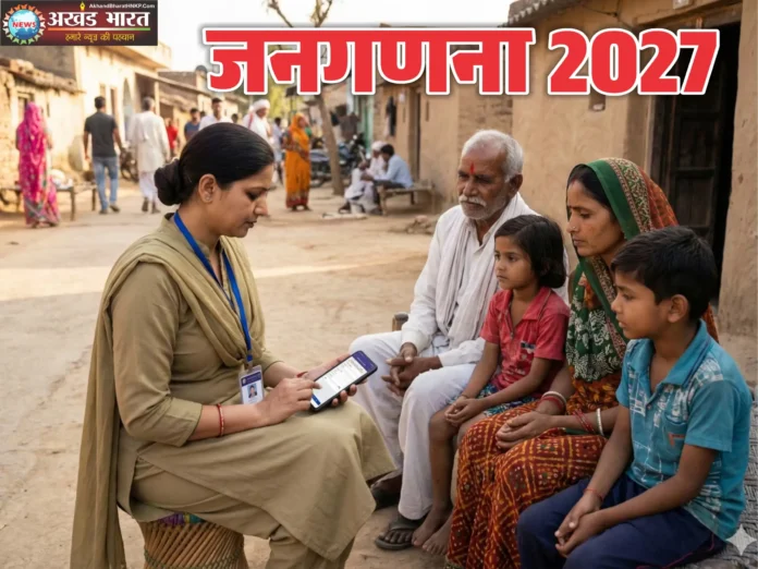 जनगणना 2027