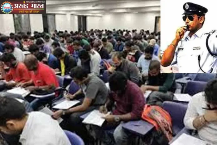 परिवहन आरक्षक भर्ती