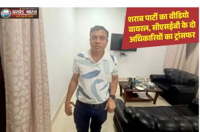 सीएसईबी