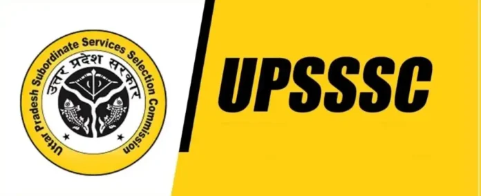 UPSSSC UPSSSC