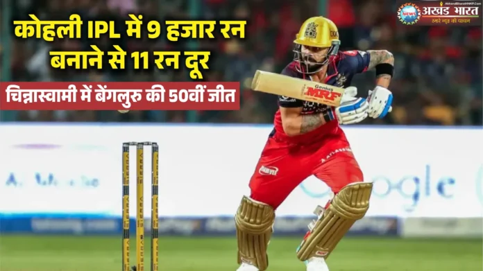 विराट कोहली