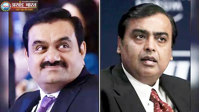 गौतम अडाणी