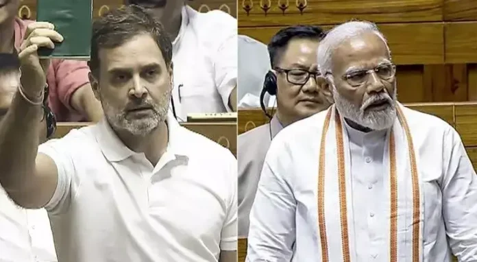 राहुल गांधी