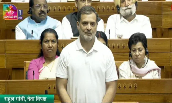 राहुल गांधी