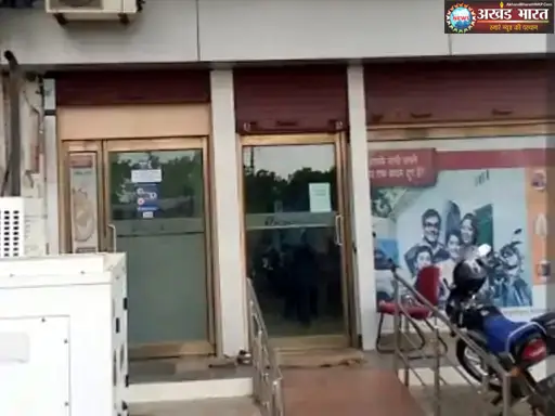 आईसीआईसीआई बैंक