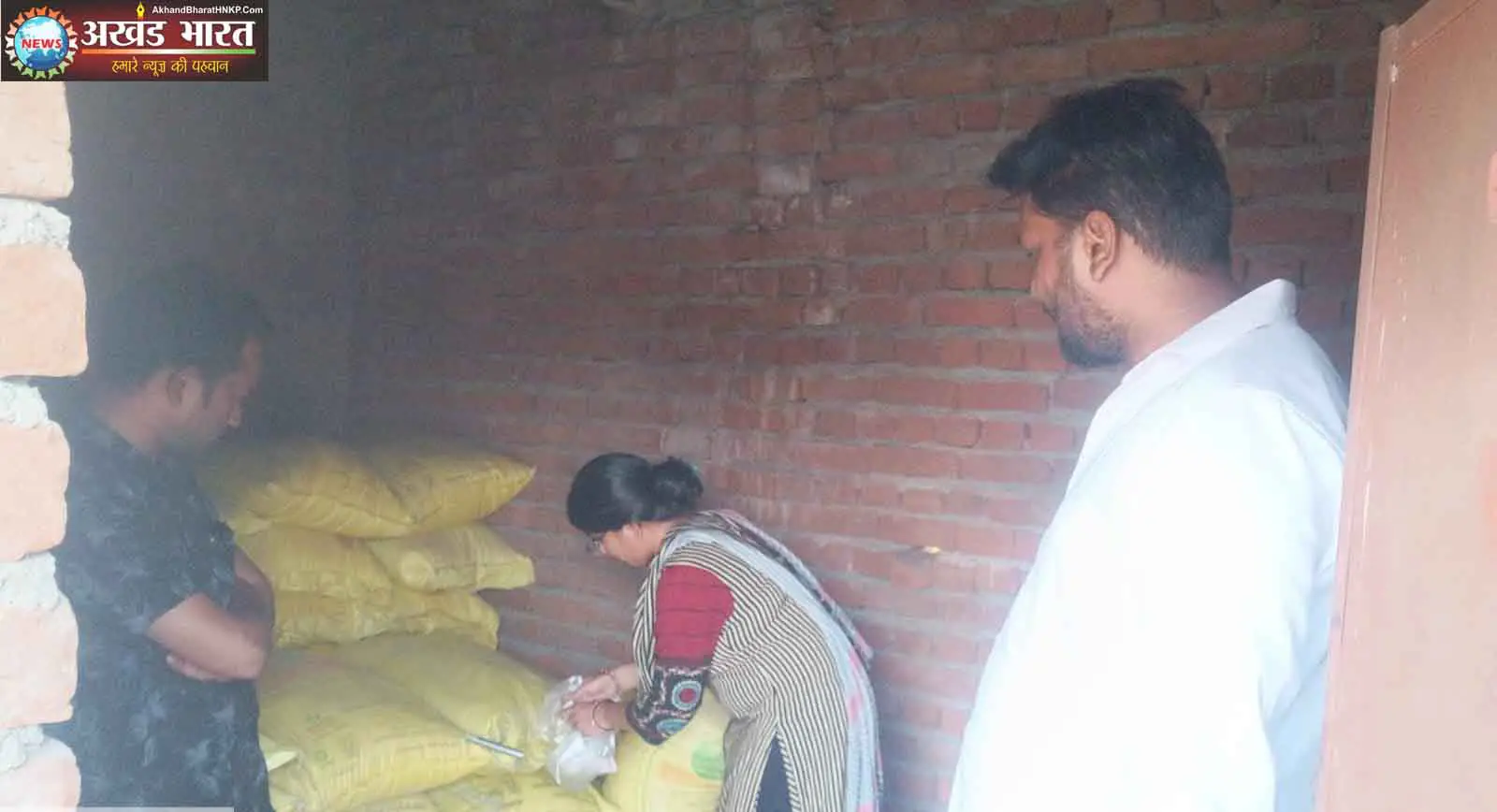 जिला प्रशासन