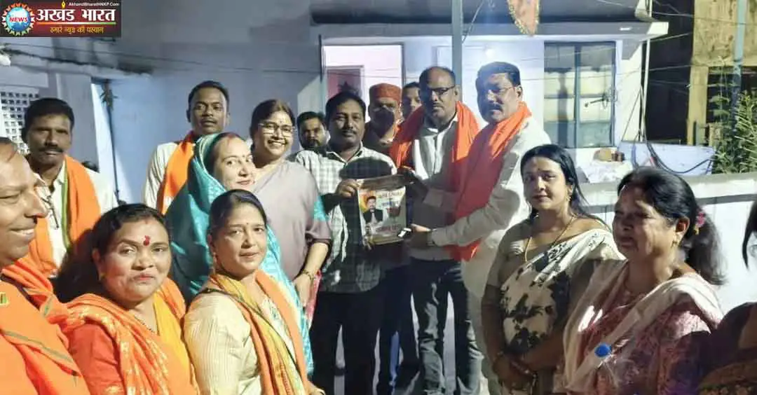 भारतीय जनता पार्टी