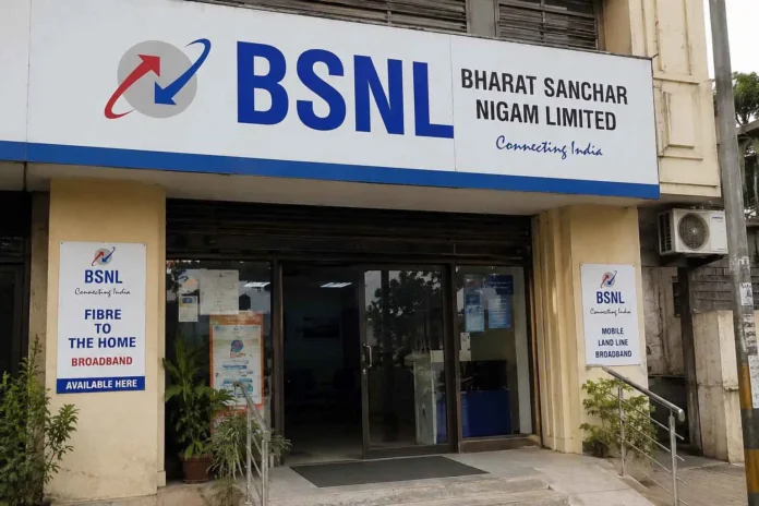 BSNL