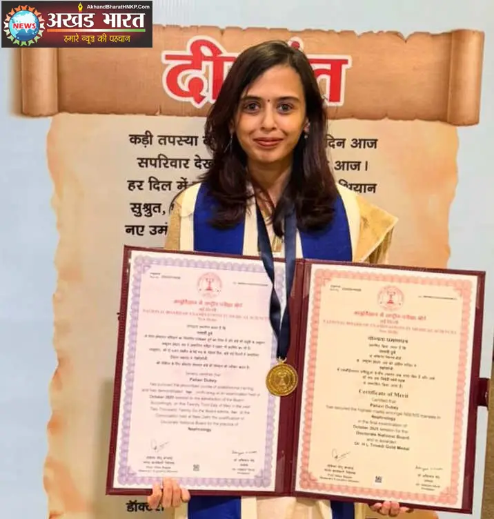 डॉ. पल्लवी दुबे