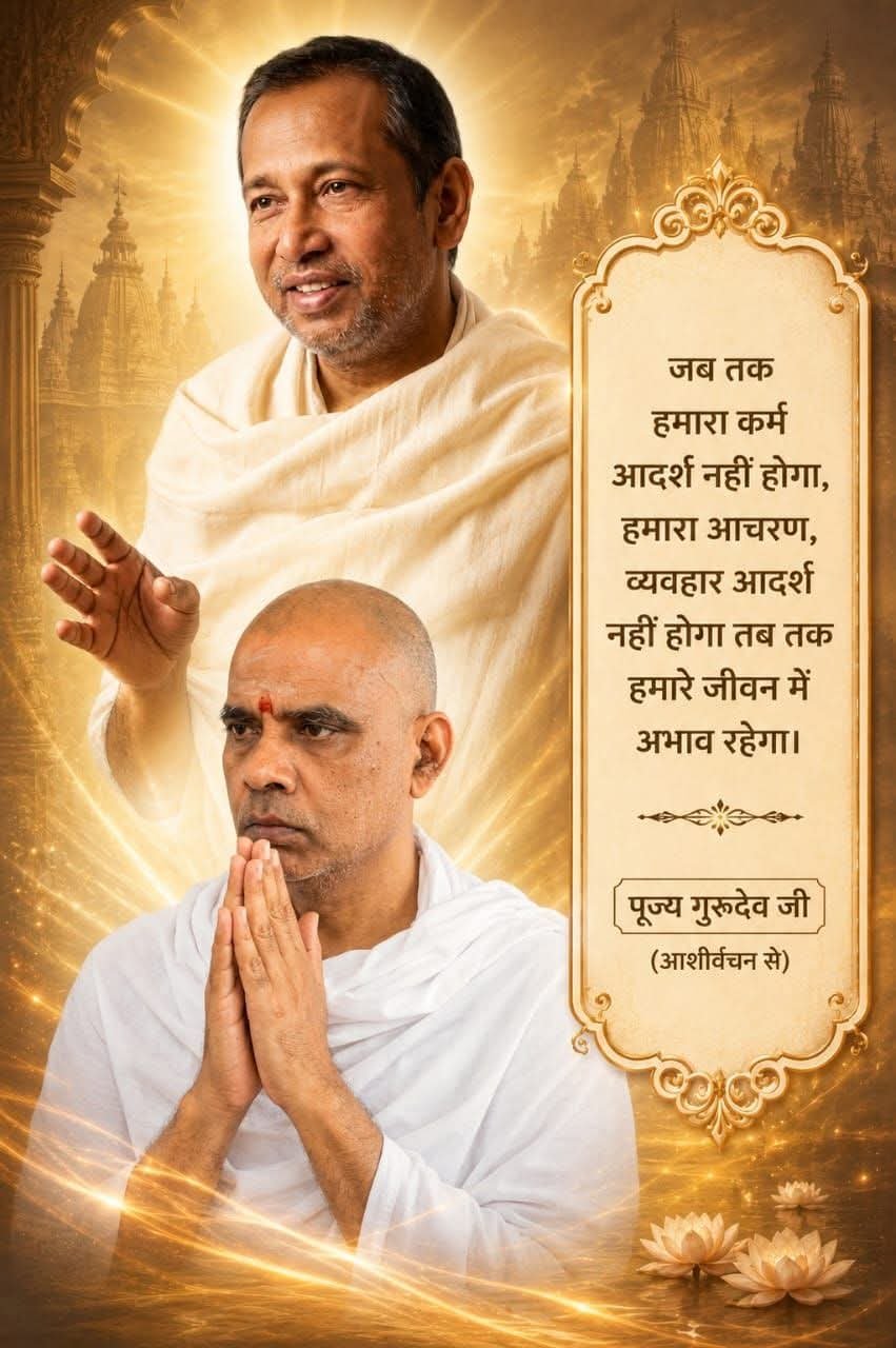 जय माँ गुरु
