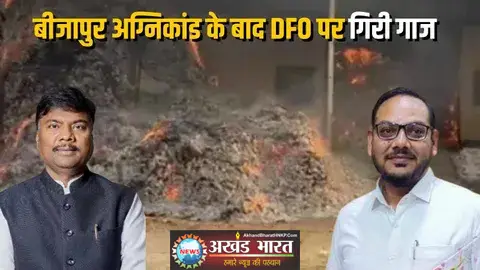 तेंदूपत्ता अग्निकांड