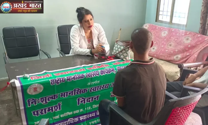 राष्ट्रीय मानसिक स्वास्थ्य कार्यक्रम