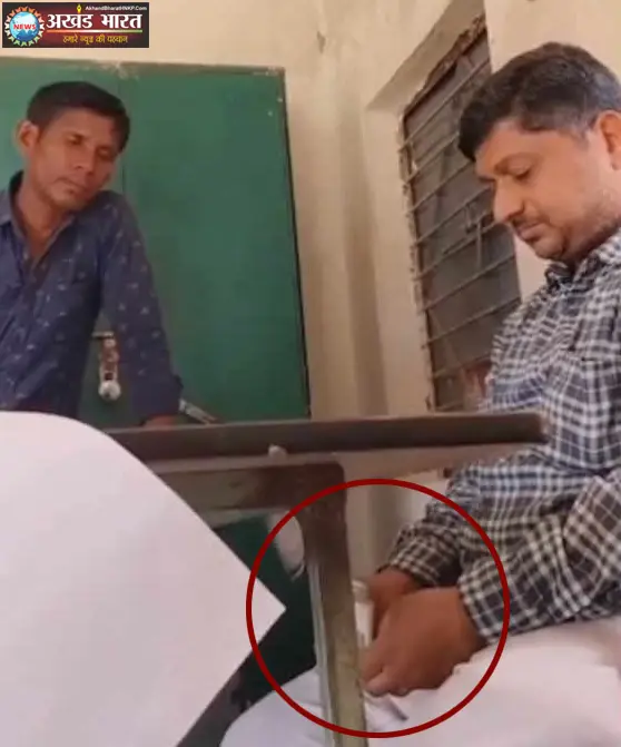 पटवारी