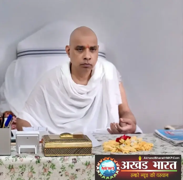  अघोर गुरुपीठ 