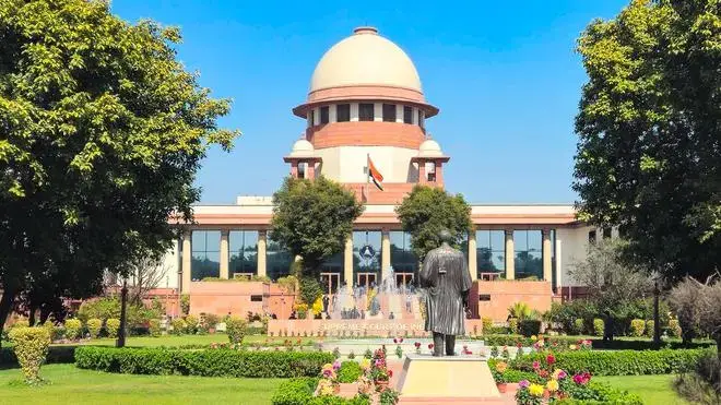 सुप्रीम कोर्ट