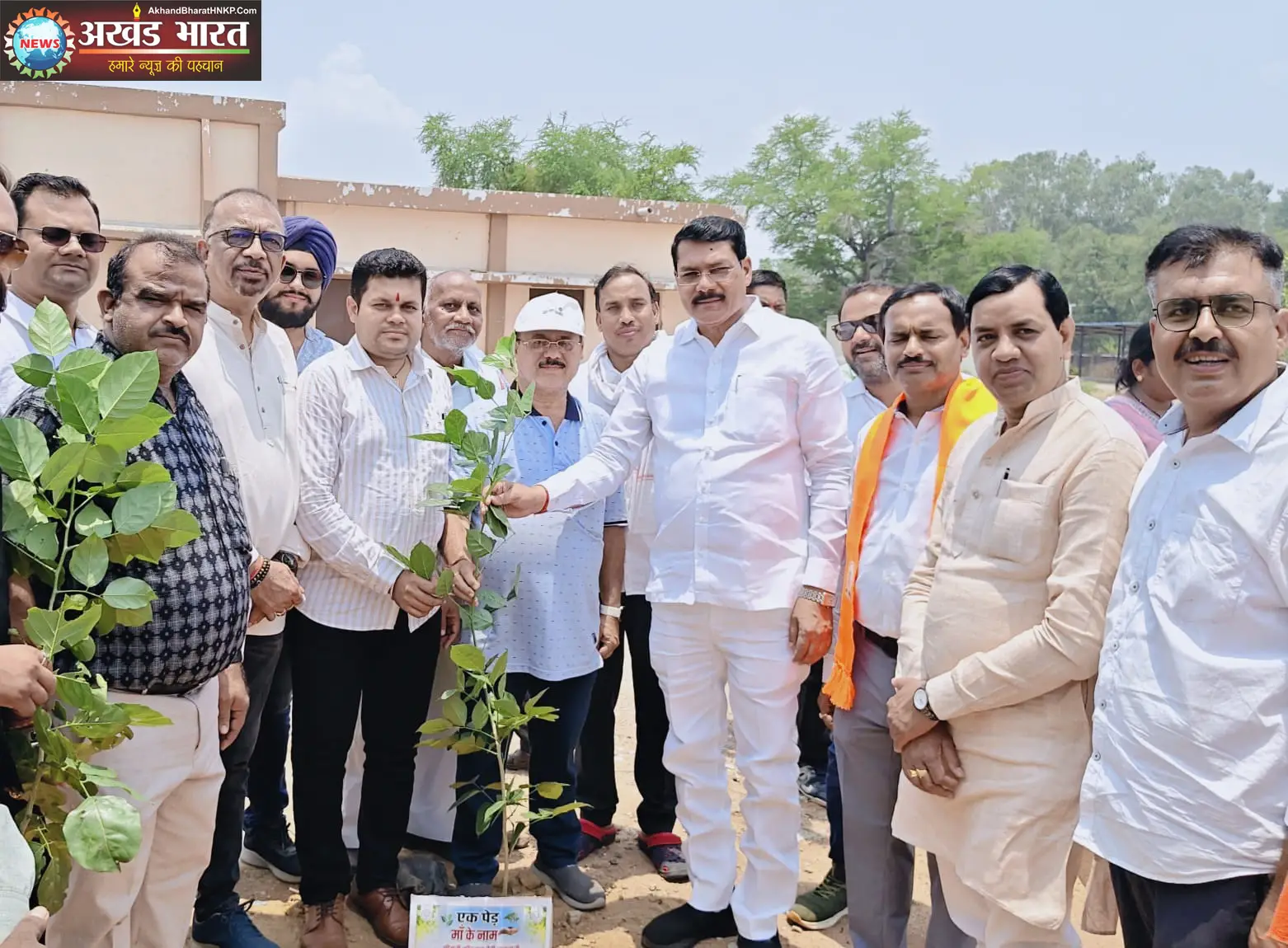 भारतीय जनता पार्टी