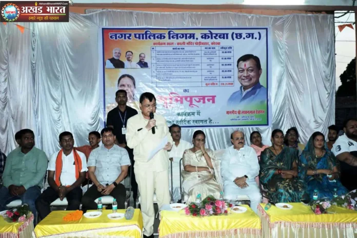 नगर पालिक निगम
