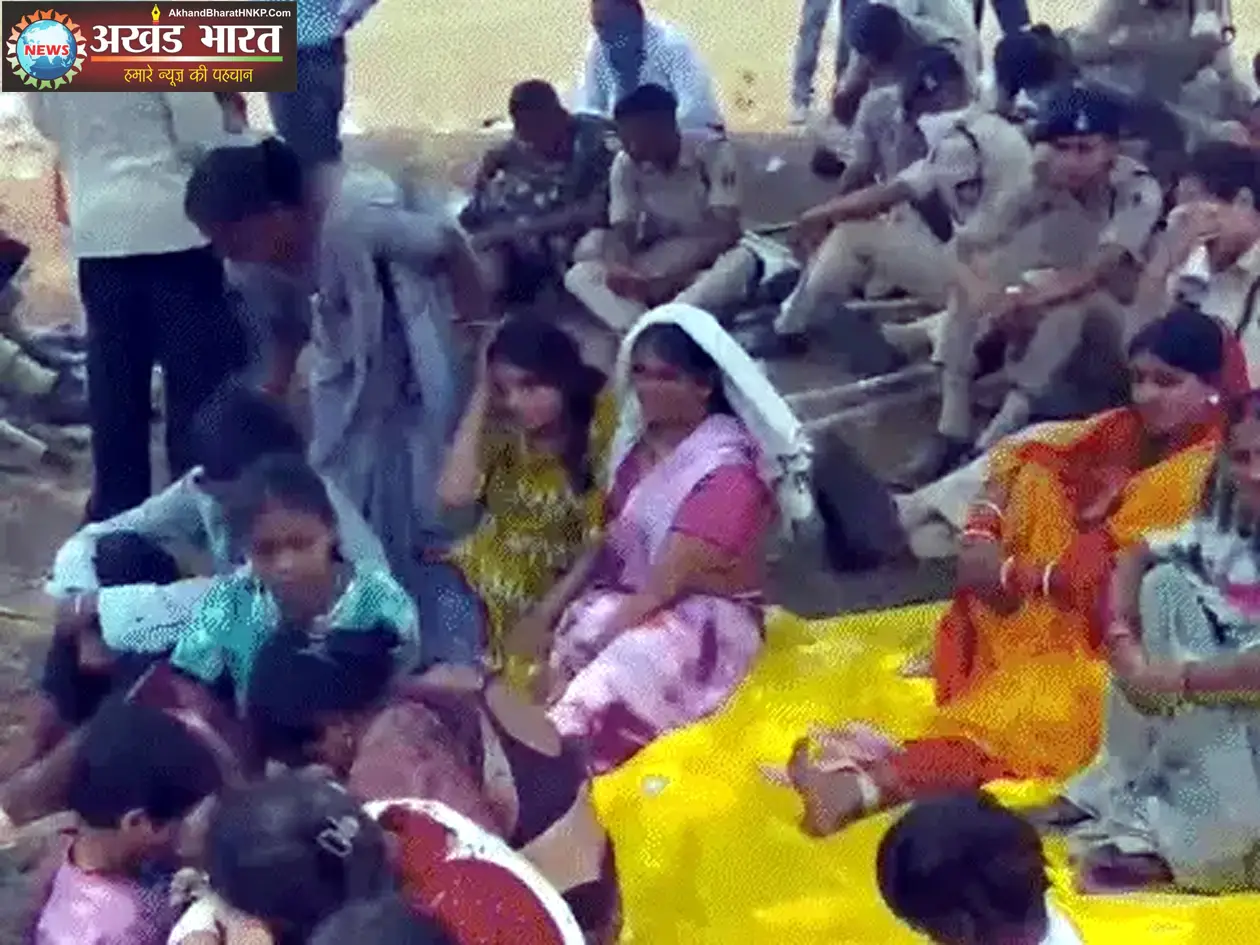 नकटी गांव