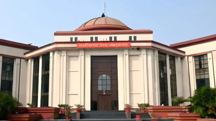 छत्तीसगढ़ उच्च न्यायालय