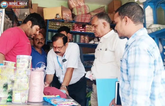 नगर पालिक निगम कोरबा