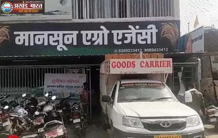 ईडी