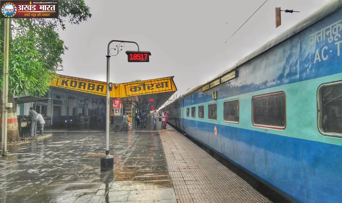 हसदेव एक्सप्रेस