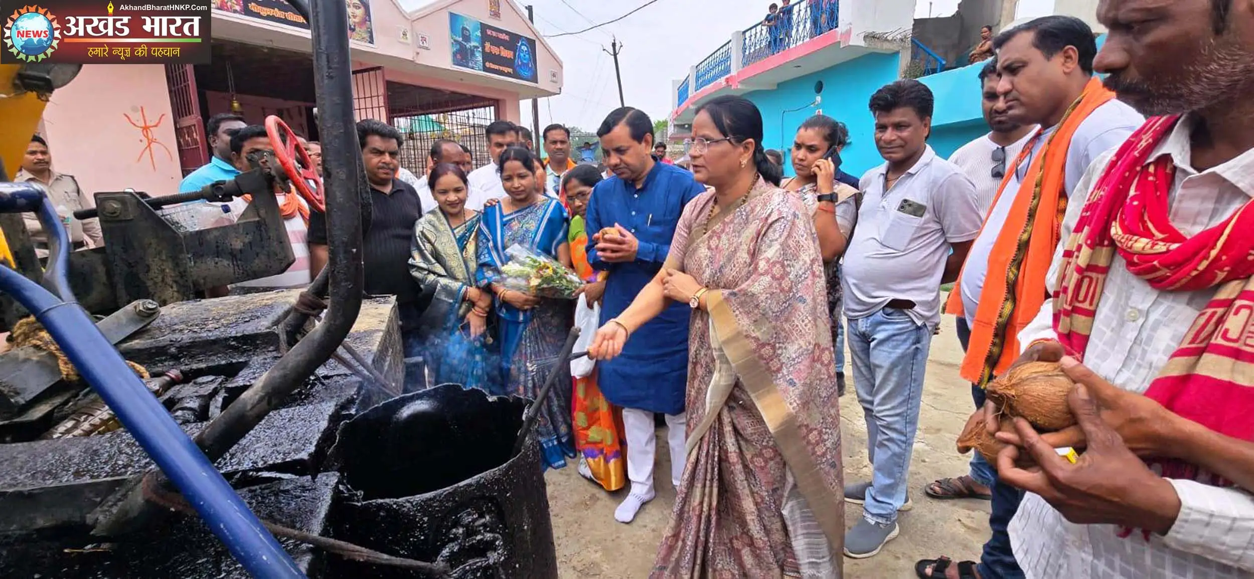 नगर पालिक निगम कोरबा