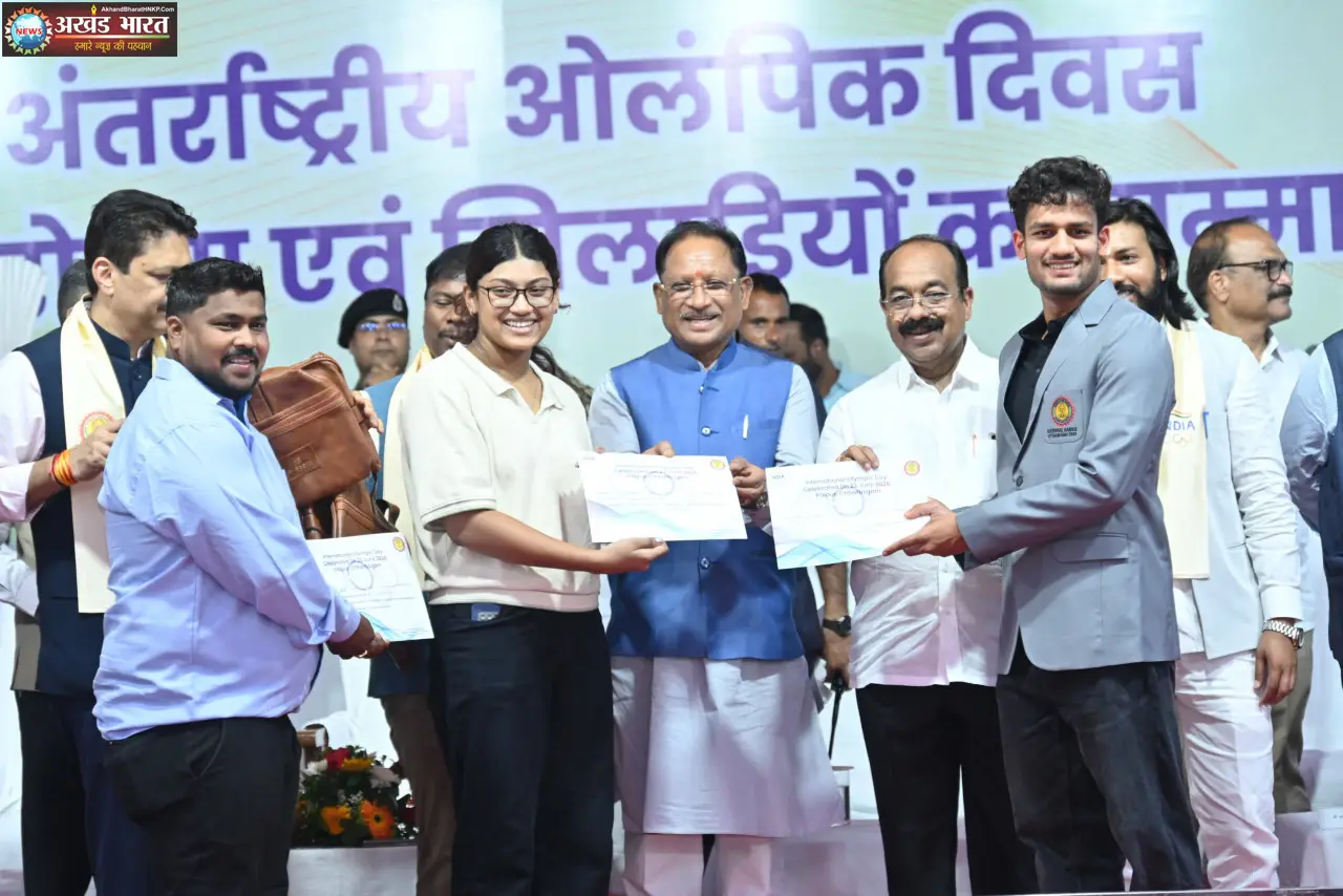 अंतर्राष्ट्रीय ओलंपिक दिवस