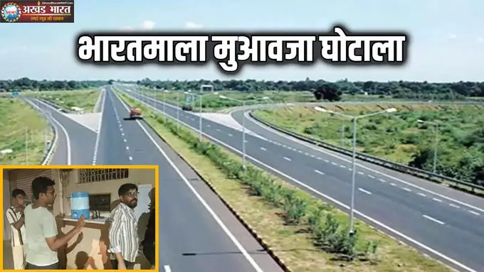 भारतमाला परियोजना