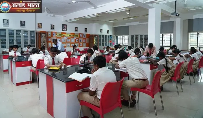 छत्तीसगढ़ माध्यमिक शिक्षा मंडल