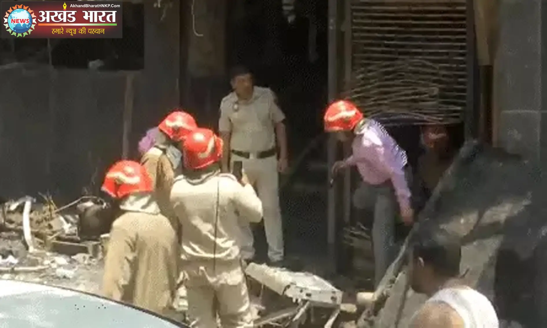 भीषण आग