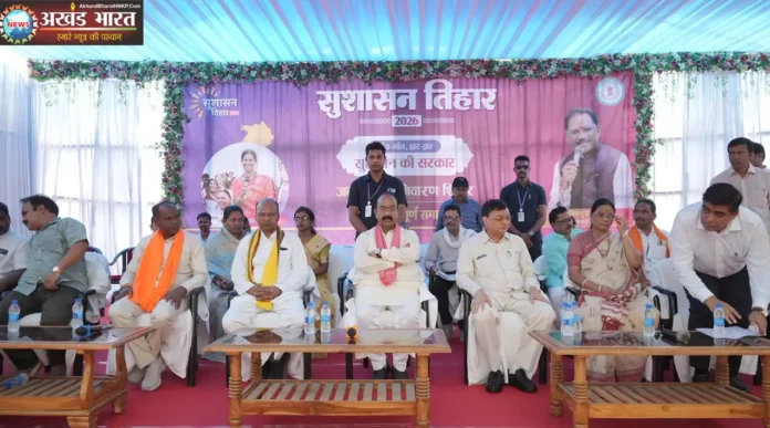 सुशासन तिहार