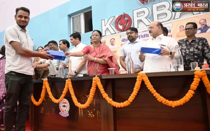 नगर पालिक निगम कोरबा
